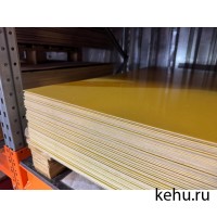 Стеклотекстолит СТЭФ Стеклотекстолит СТЭФ